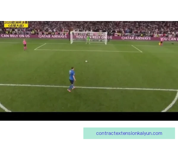 拉齐奥本赛季数据分析：攻防表现稳健，竞争力持续提升