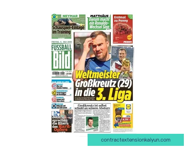 德甲球员转会动态分析：近期转会趋势与市场影响